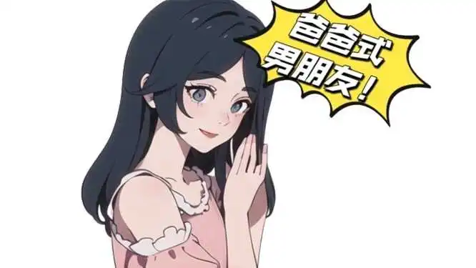 西檬之家ddlg是什么?字母圈新人必读指南 一