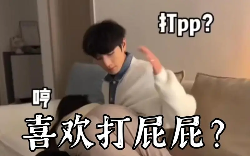 西檬之家BDSM入圈新手指南:如何安全探索字母圈的世界? 一