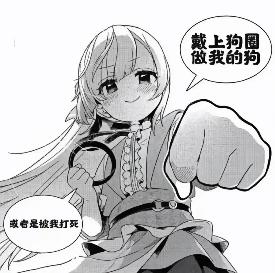 西檬之家女王的魅力在哪里？字母圈新手必看指南 一