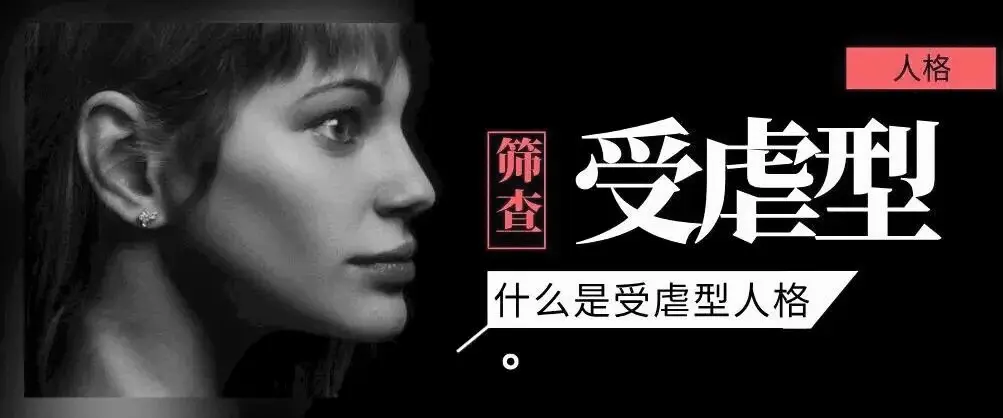 西檬之家s属性是什么意思?字母圈新人入圈 一
