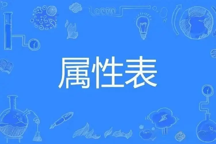 西檬之家PE是什么意思?字母圈权力交换指南 一