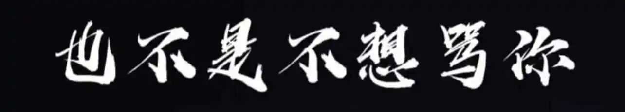 西檬之家S倾向是什么意思?字母圈新人入圈指南 一