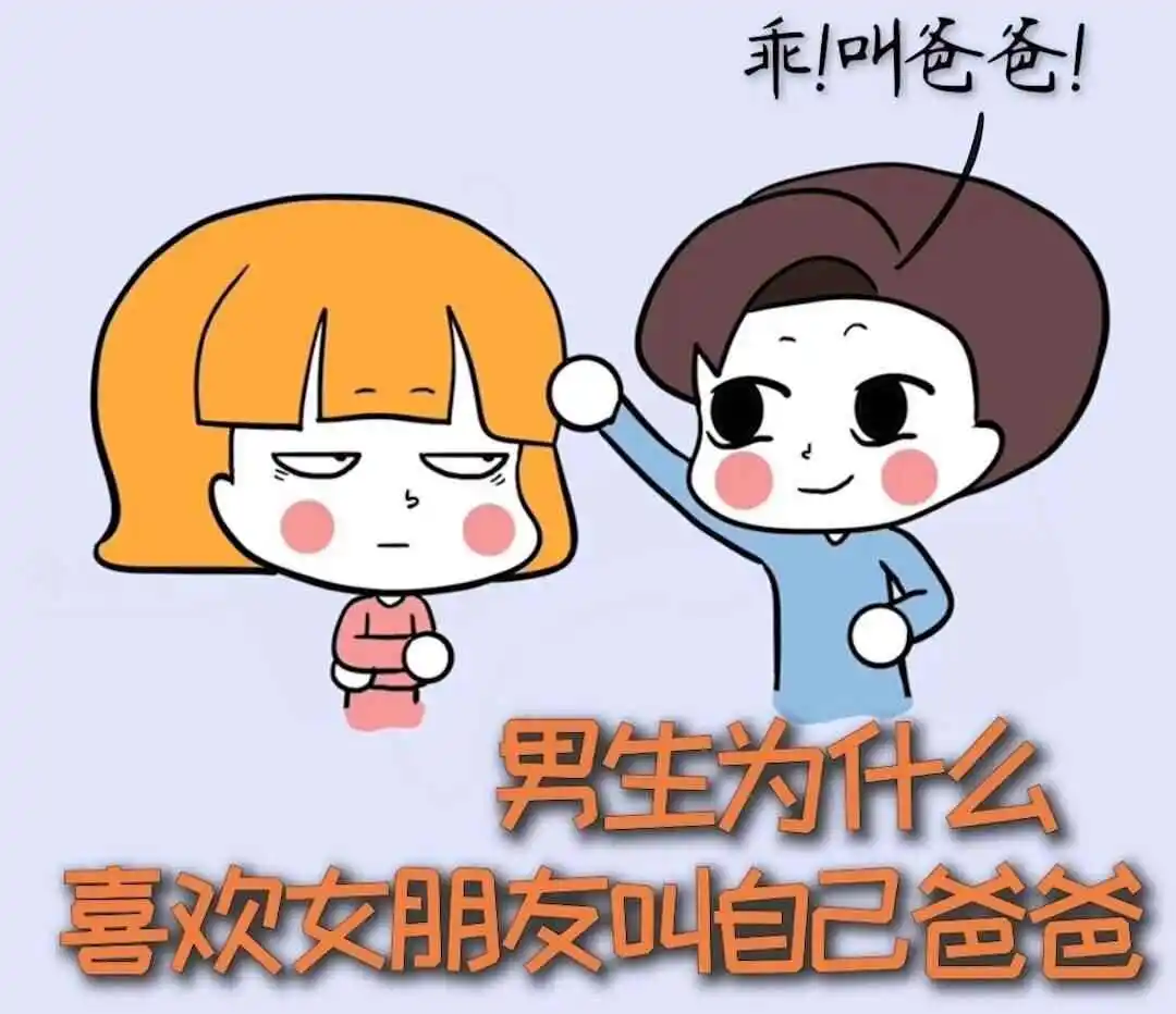 西檬之家DS关系怎么玩?字母圈新人入圈 一