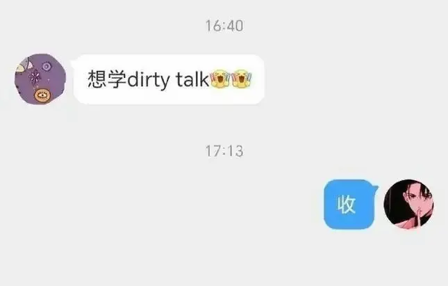 西檬之家践踏癖是什么意思? 一