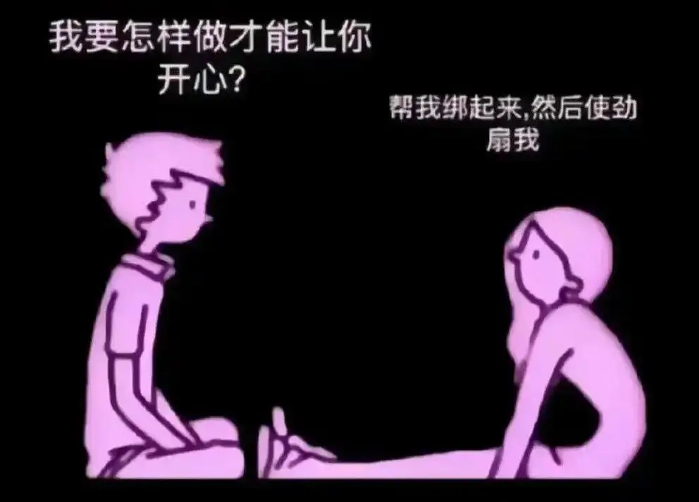 西檬之家S倾向是什么?字母圈新人怎么入圈 一