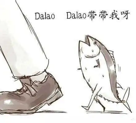 西檬之家Ddlg是什么?字母圈新人入圈 一