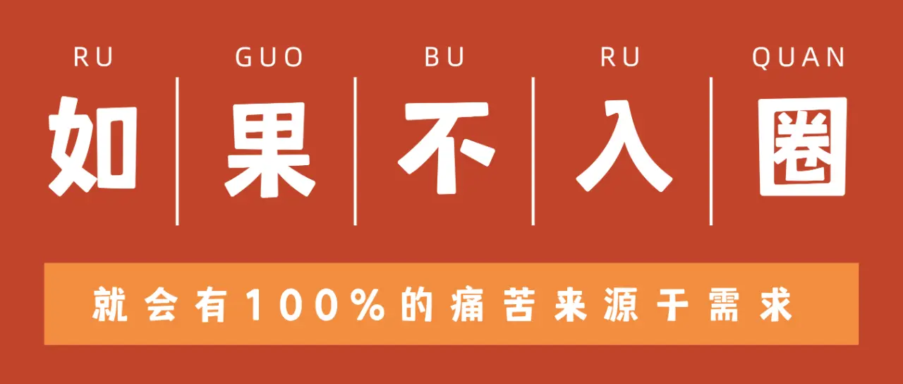 西檬之家字母圈S是什么意思? 一