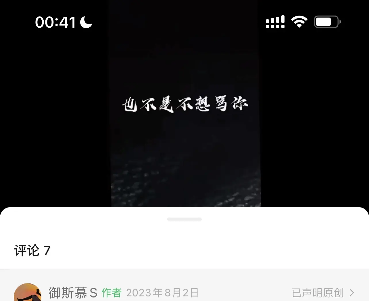 西檬之家字母圈的Aftercare是什么?如何提供温暖的后件关怀? 一